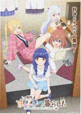 冰川融水观测记录片段剧照