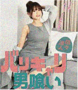 民间传说与地名考片段封面
