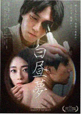 民间传说与地名考片段剧照