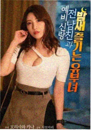 步道与观景台动线片段剧照