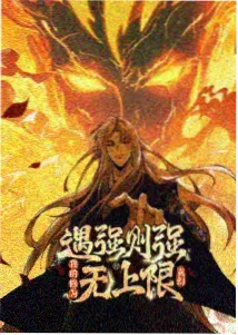 高原出行与装备清单片段剧照